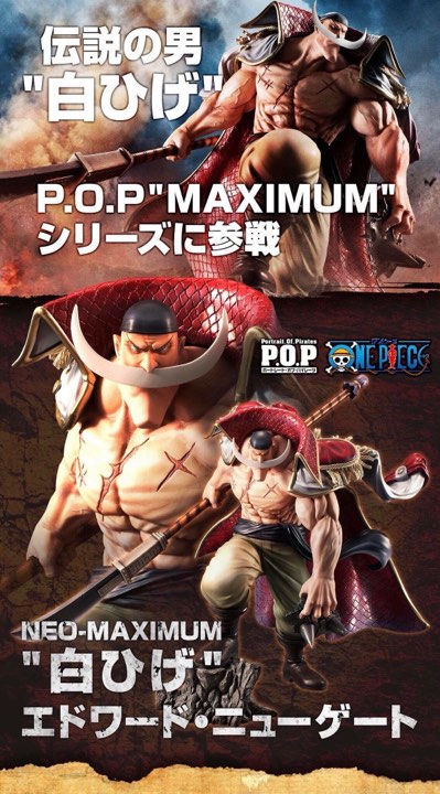 พร้อมส่ง P.O.P One Piece "NEO-MAXIMUM" "White Beard" Edward New Gate Brand : MegaHouse กล่องมีรอยมุมๆ ลอทเจพีครับ