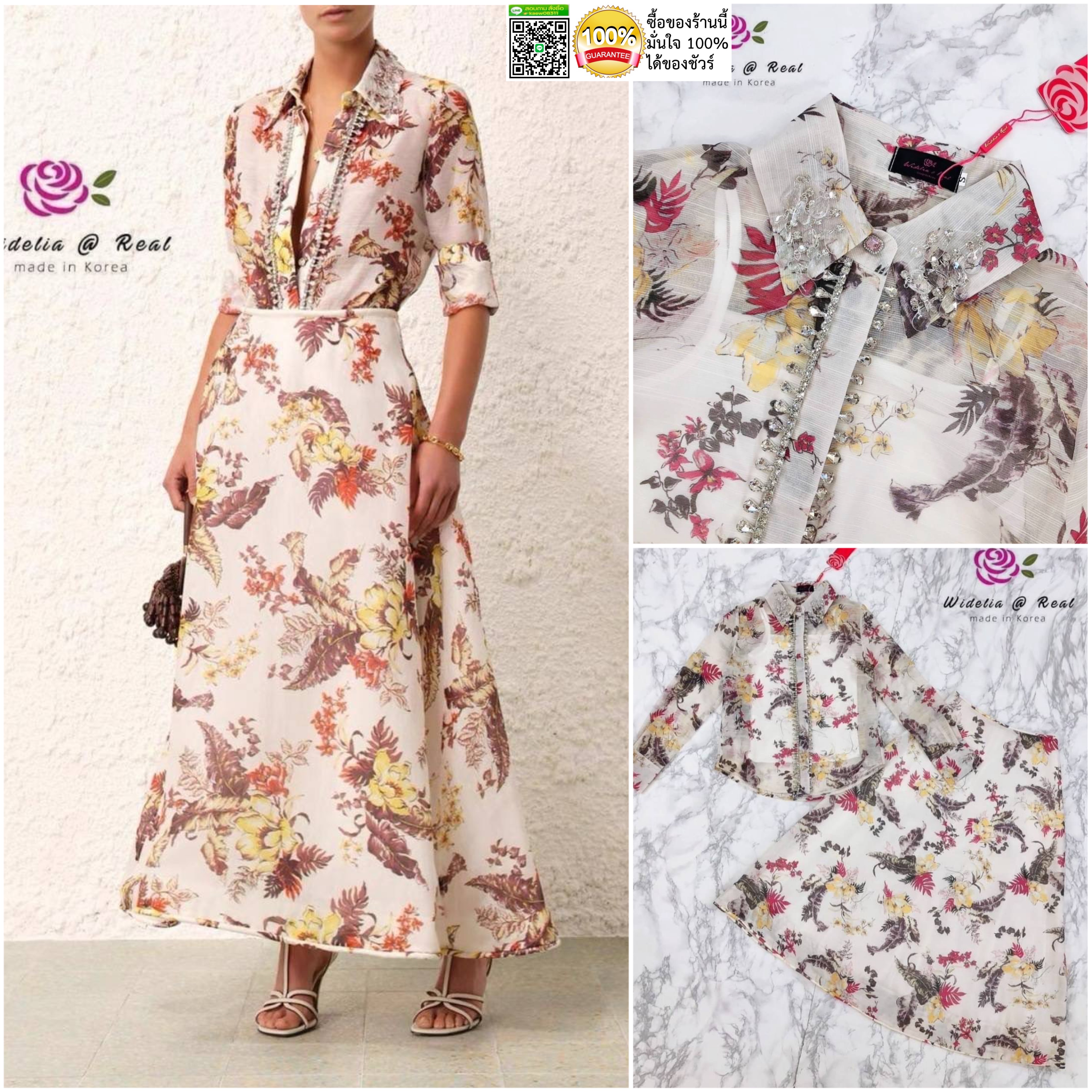 Set :: เสื้อแขนยาวตัวสวยทรงดี คอปกเชิ๊ตเก๋ ด้ายหน้าแต่งกระดุมเรียงแนวสวย พร้อมประดับเพชร ช่วงแขนยาวพองเป็นทรง มาเข้าชุดพร้อมกระโปรงตัวยาวทรงเอบานสวย สินค้าคุณภาพ (พร้อมส่ง)