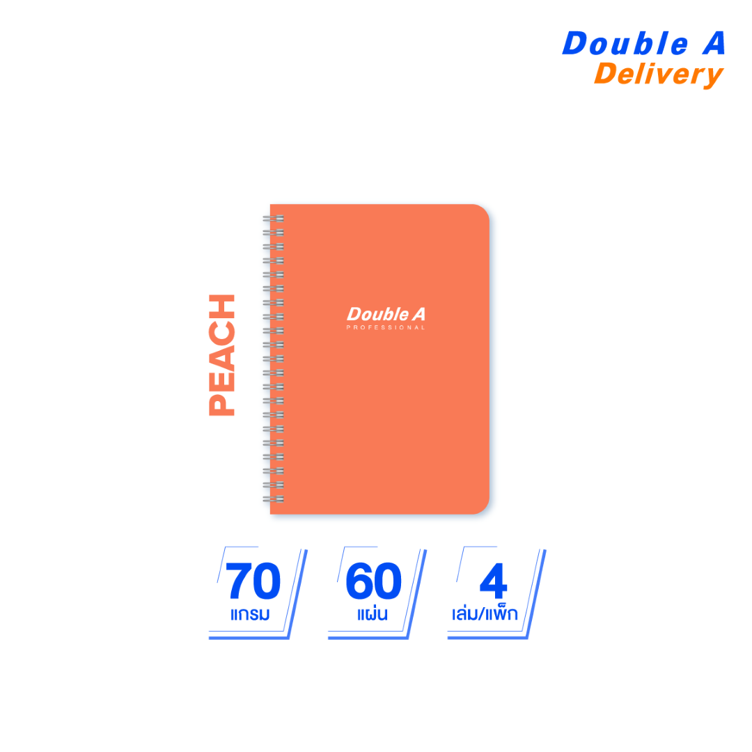 สมุดบันทึกเข้าเล่มแบบสันห่วง สี Peach ขนาดB5 70 แกรม 60 แผ่น 4 เล่ม