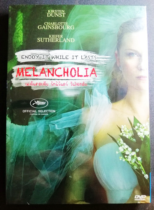 (DVD) Melancholia (2011) เมลันคอเลีย รักนิรันดร์วันโลกดับ (มีพากย์ไทย)