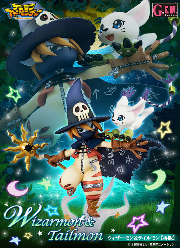 พร้อมส่งG.E.M.Series Digimon Adventure Wizardmon & Tailmon ราคา