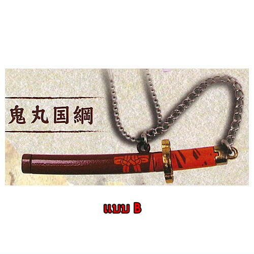กาชาปองโมเดลดาบ Miniature Sword Collection 10