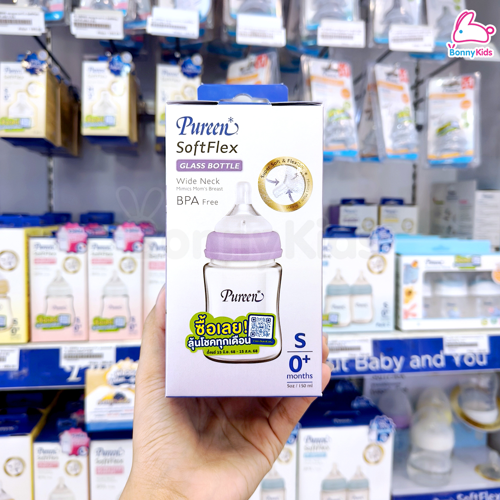 Pureen (เพียวรีน) SoftFlex Glass Bottle Wide Neck ขวดนมคอกว้าง ซอฟท์เฟล็กซ์ (Glass)