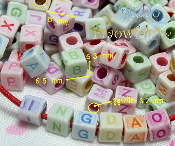 6563-AZ ลูกปัดทรงสี่เหลี่ยมปั๊มตัวอักษร A-Z ครบอักษร คละสี ขนาด 6.5 มิล. (1 ชุด/52 ชิ้น)