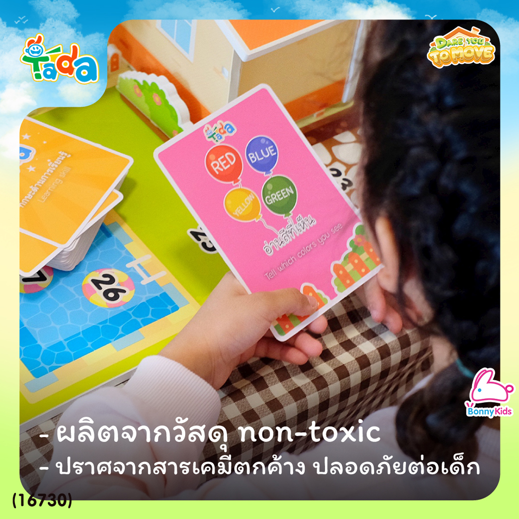 (16730) ASTA (แอสต้า) TADA Dare You to Move บอร์ดเกมส์สำหรับเด็ก พร้อมการ์ดกิจกรรม 2 ภาษา สำหรับเด็กอายุ 3.6 ปีขึ้นไป
