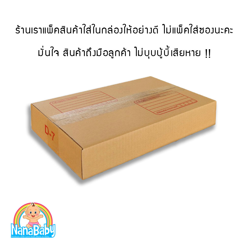 ฮูล่าฮูปเด็ก ฮูลาฮูบเด็กๆ แบบต่อห่วง ฮูลาฮุบเด็กน้ำหนักเบา ไม่เจ็บ ของเล่นเด็ก แพ็คใส่กล่องอย่างดี