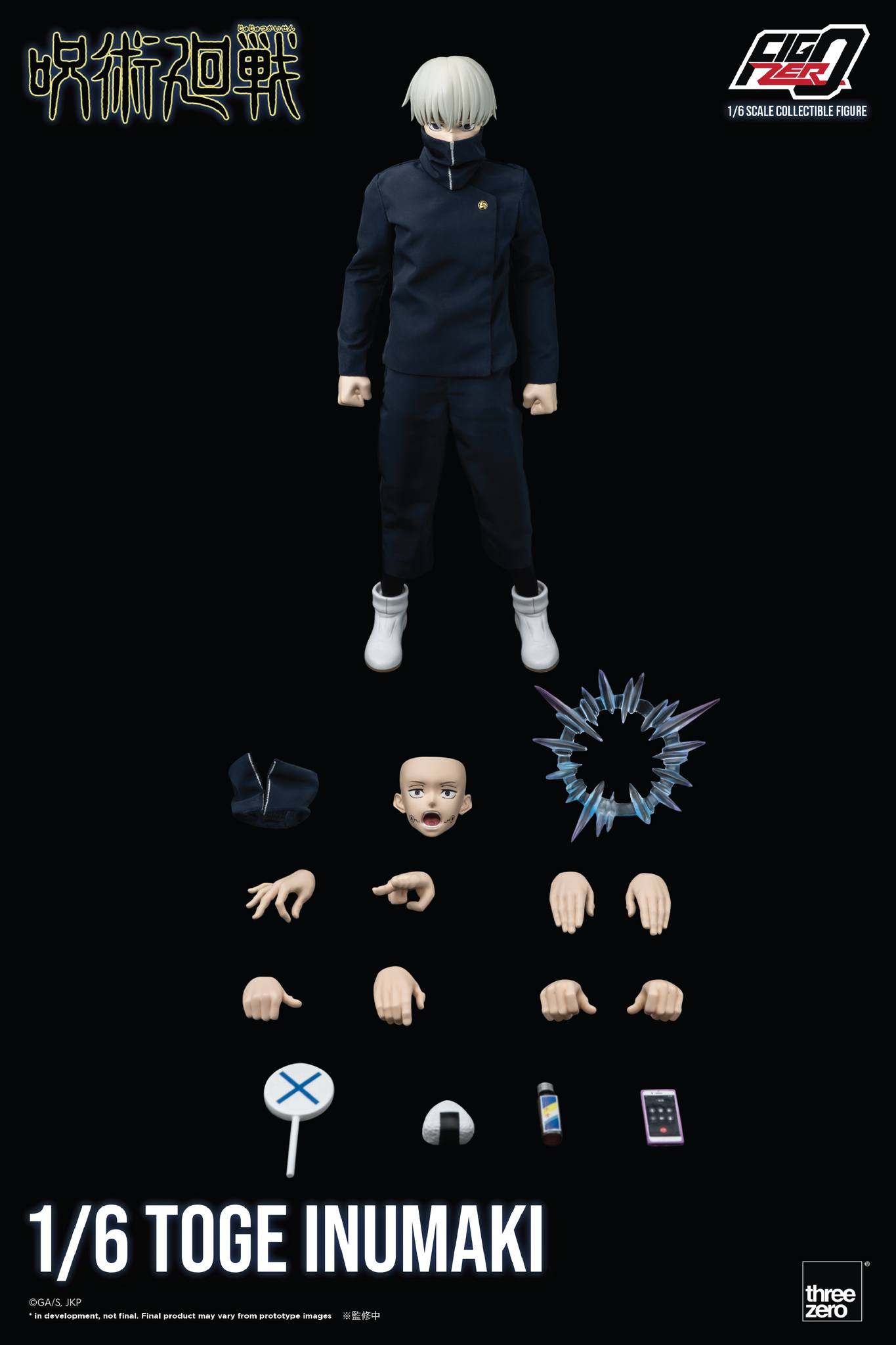 [เปิดจอง] Jujutsu Kaisen FigZero 1/6 Toge Inumaki