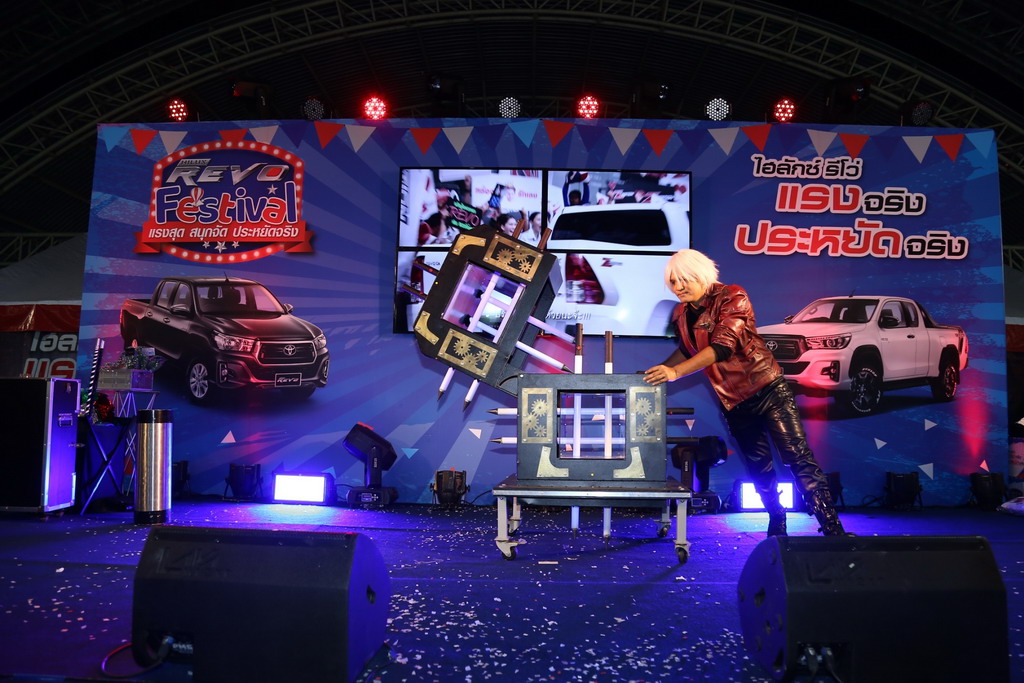 มายากล นักมายากล การแสดง โชว์ Magic Show "งาน HILUX REVO FESTIVAL 2019" 14-16/11/2562