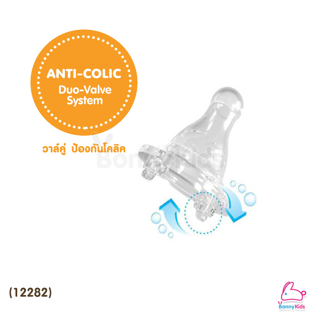 (12282) Pureen Standard Neck เพียวรีน ขวดนมทรงมาตรฐาน ขนาด 4oz. (แพ็ค 2 ขวด)