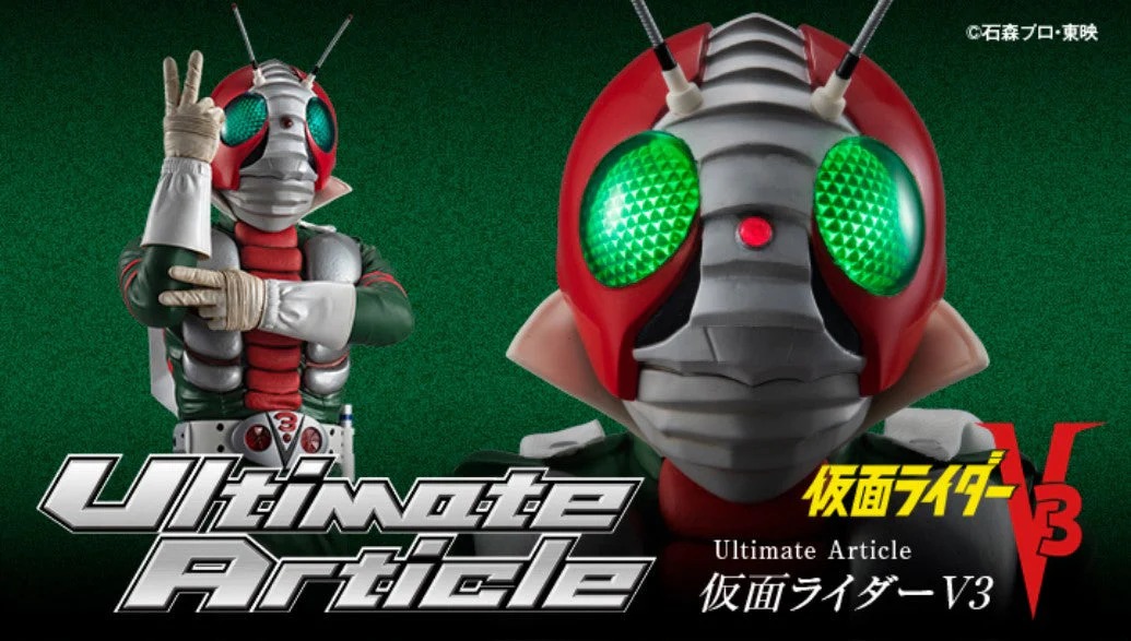 [เปิดจอง] Ultimate Article MASKED RIDER V3 [Ultimate Article] ราคา9500-10200บาท