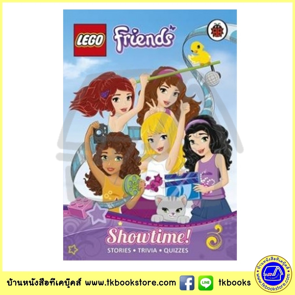 Ladybird : LEGO Friends - Showtime! นิทานเลดี้เบิร์ด เลโก้เฟรนด์ ตอนได้เวลาแสดง