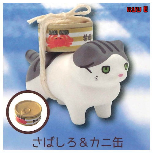 กาชาปองฟิกเกอร์แมว Bento Cat Mini Figure 2