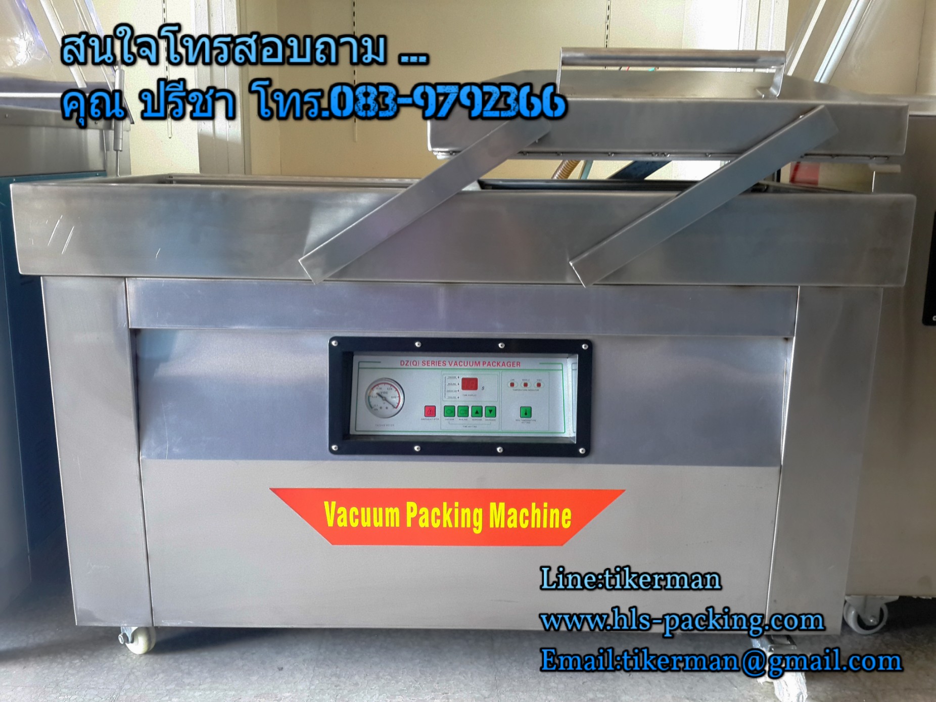 เครื่องซีลสูญญากาศแบบสองหลุมฝาสวิง DZ-500/2SB