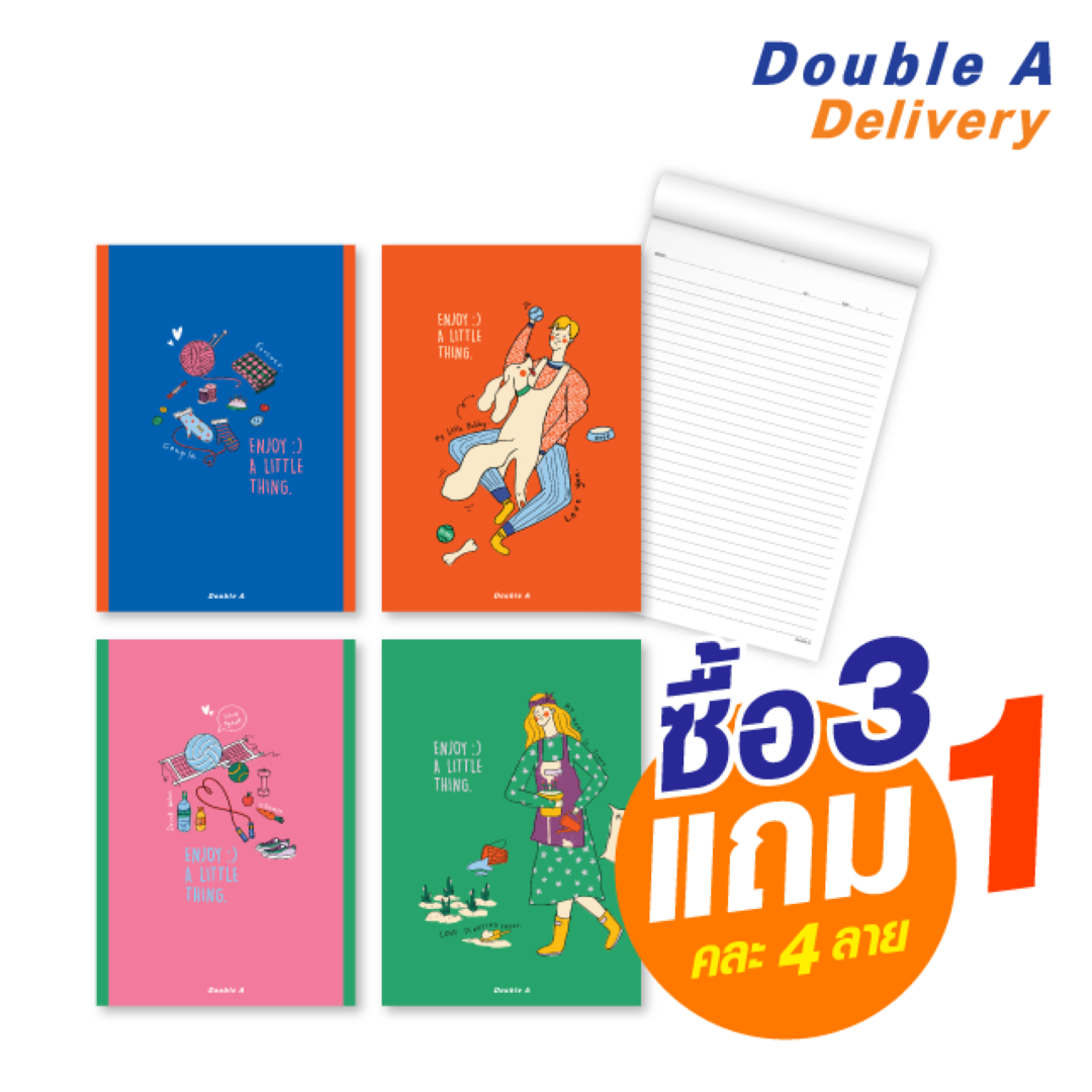สมุดรายงานลาย Enjoy ขนาด A4 80 แกรม จำนวน 25 แผ่น ซื้อ 3 แถม 1 (คละ 4 ลาย)