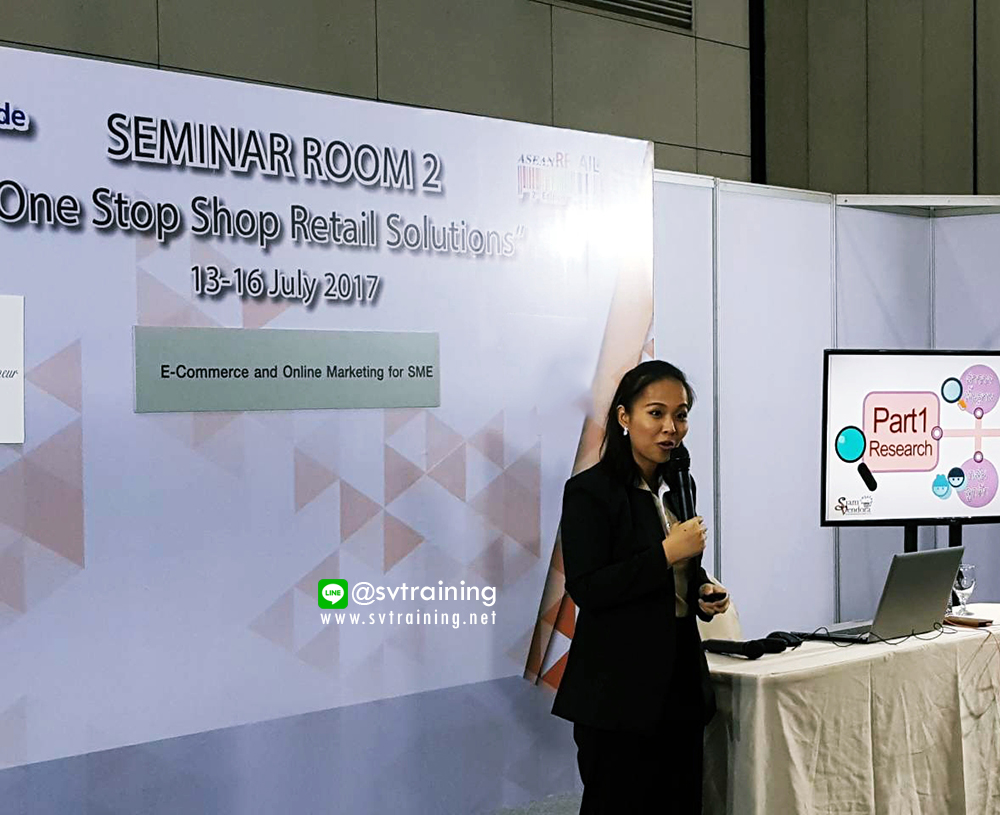 สอนการตลาดดิจิตัลผู้ประกอบการSMEโดยอาจารย์ใบตอง