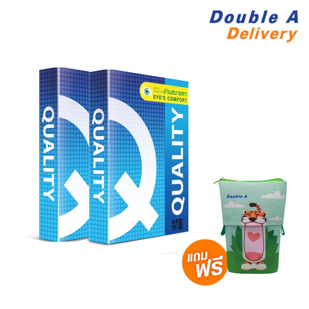กระดาษ Quality Blue A4 70 แกรม 2 รีม แถมฟรี กระเป๋าดินสอพับได้ (คละลาย) 1 ชิ้น