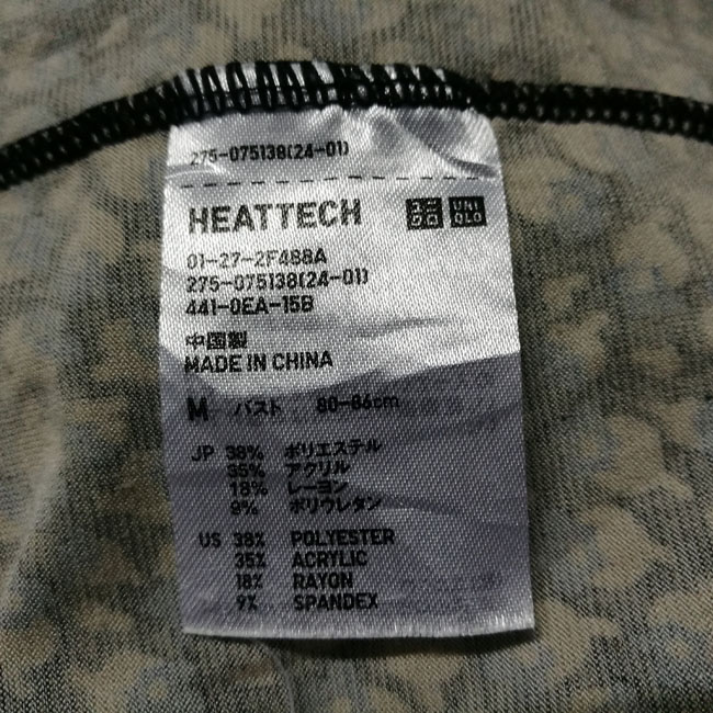 เสื้อฮีทเทคหญิง Uniqlo Heattech รุ่น Orla Kiely Sz M