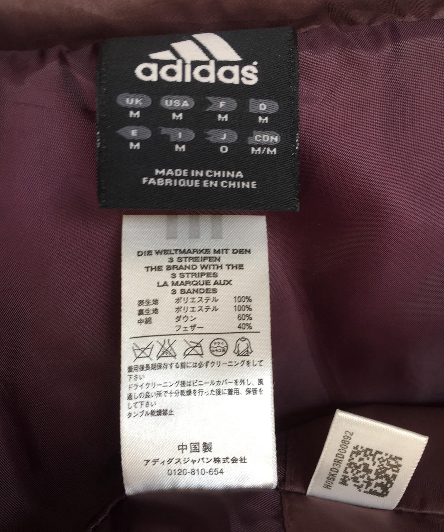 โค้ทขนเป็ด adidas อก50