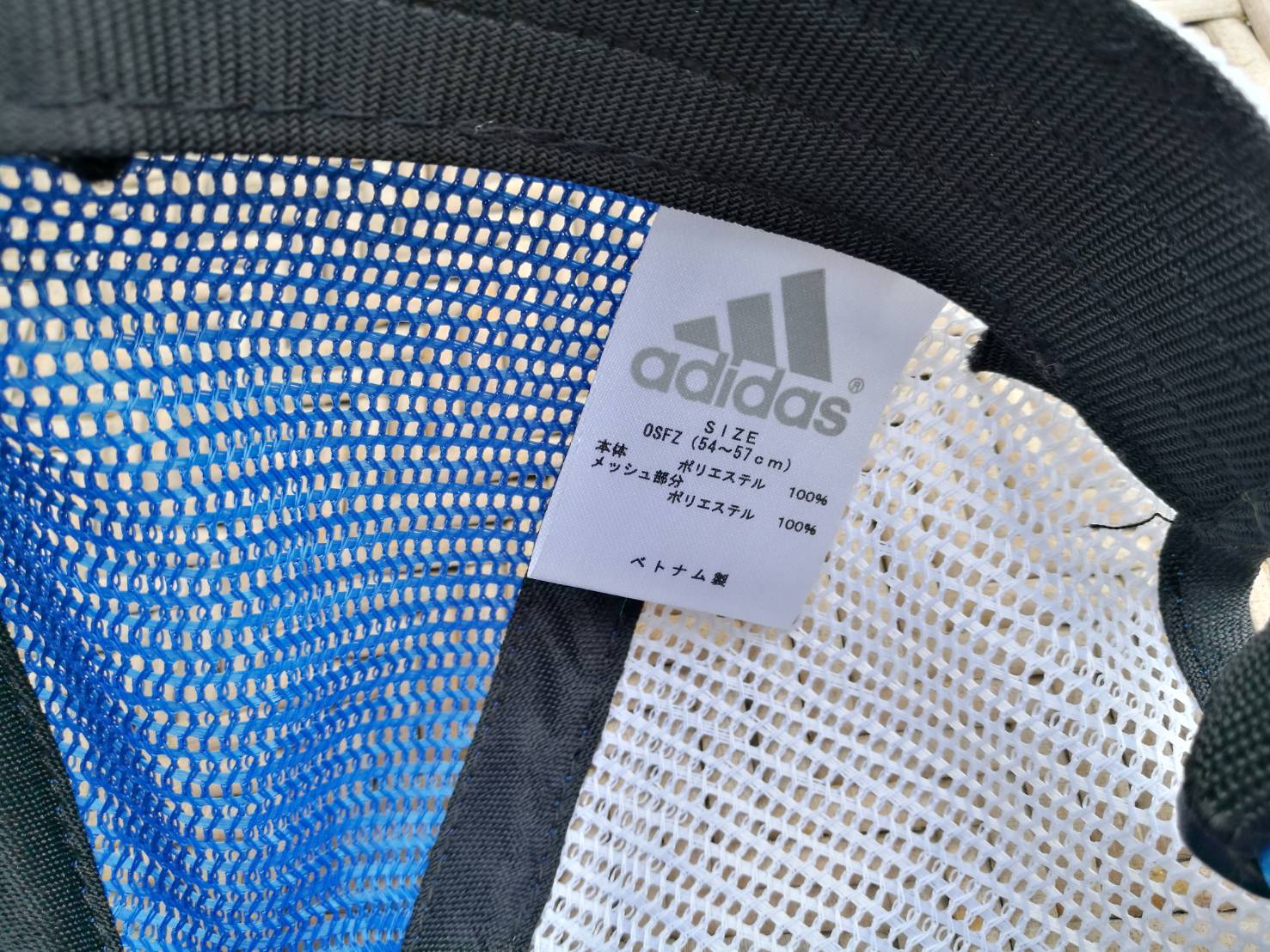 หมวกแก๊ป adidas (ของใหม่)