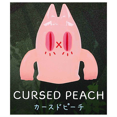 กาชาปอง BEN THE SPOOKY CAT