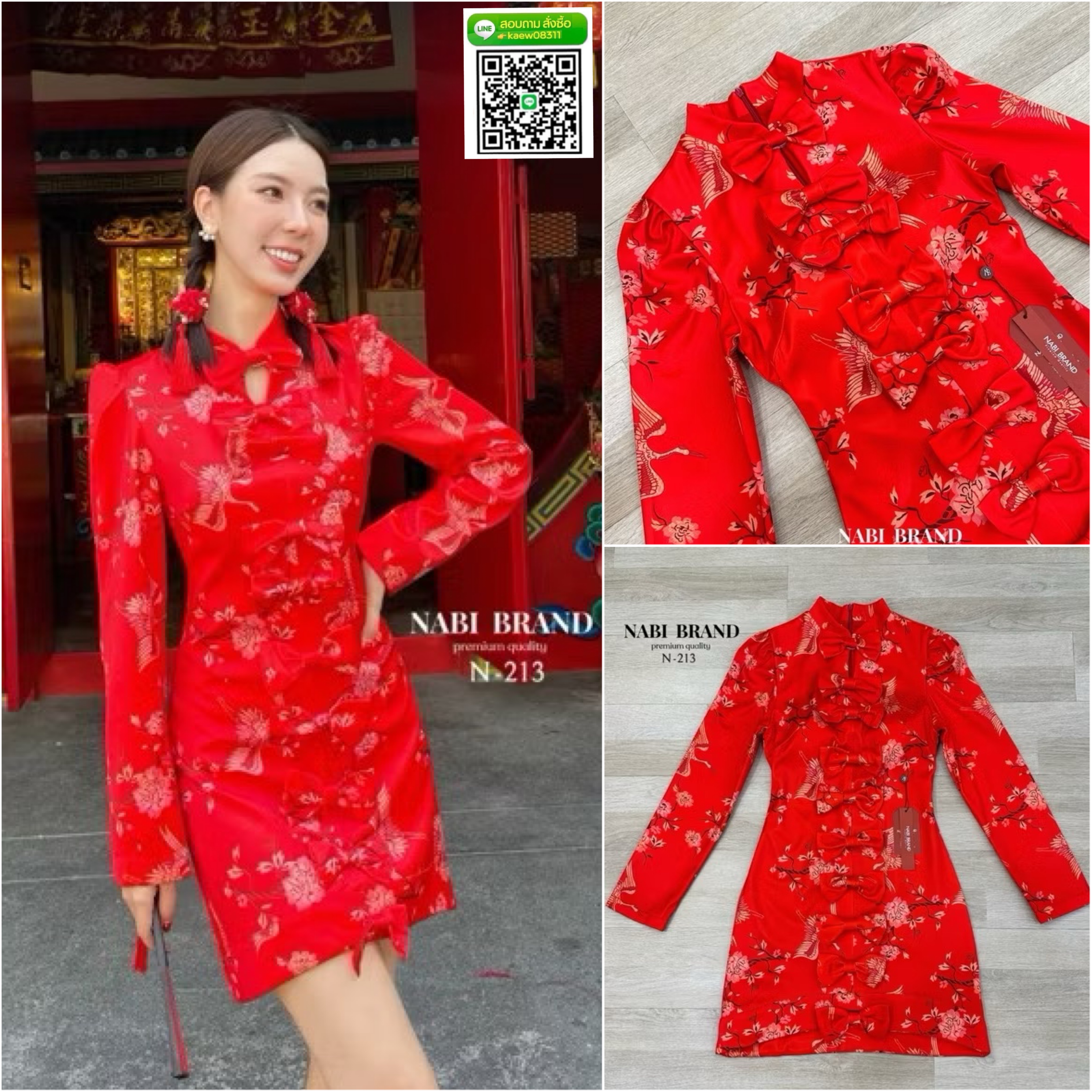 เดรสแขนยาวสีแดงสดพิมพ์ลายเข้ากับ เทศกาลตรุษจีนสุด แต่งโบว์ตรงกลางชุดแบบเก๋ๆ ใส่แล้วดูเก๋ ใส่สบาย : สินค้าคุณภาพ (พร้อมส่ง)