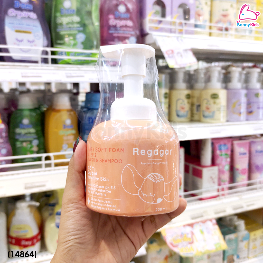 (14864) Regagar (เรกาก้าร์) Baby Gentle Soft Foam Wash And Shampoo โฟมอาบน้ำและสระผม สำหรับเด็กเล็ก