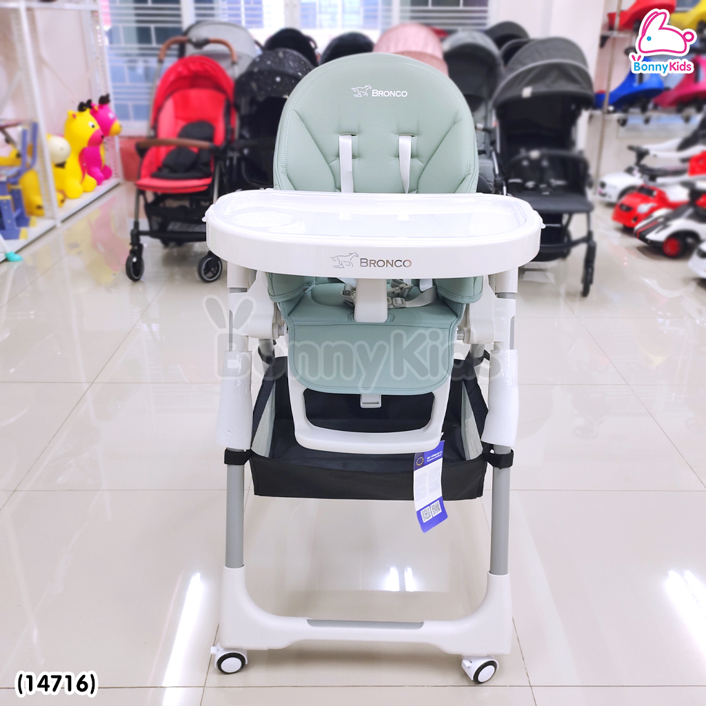 (14716) Bronco (บรอนโก) COZY HIGH CHAIR เก้าอี้กินข้าวเด็ก ทรงสูง พร้อมของแถม 3 รายการ!