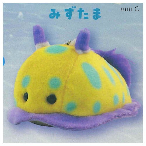 กาชาปองตุ๊กตาทากทะเล Colorful Sea Slug Plush Toys