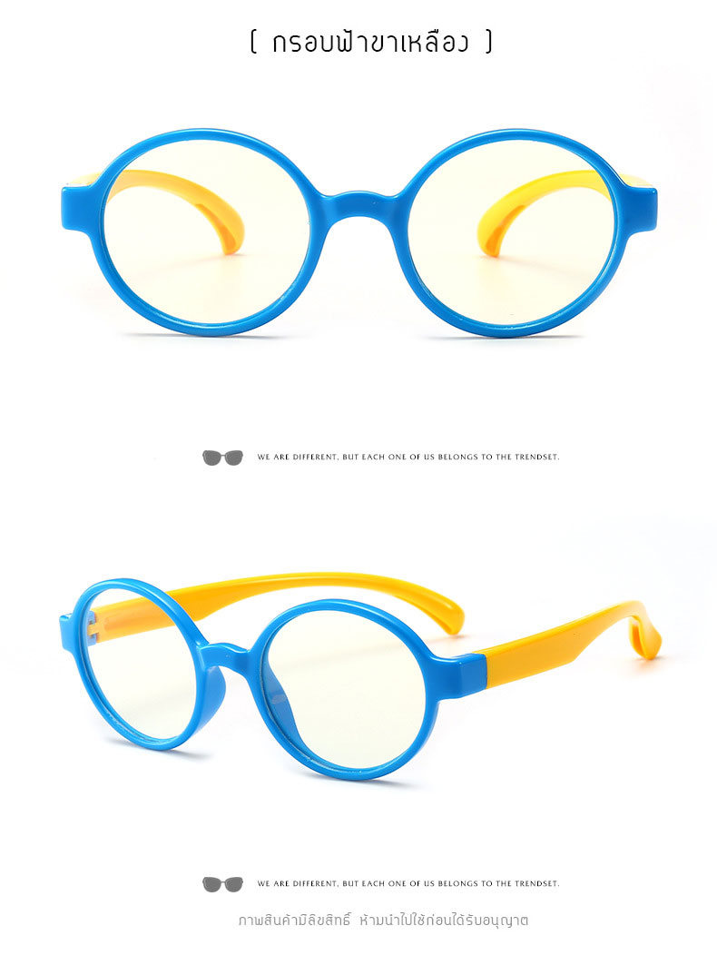 แว่นตาเด็ก กรองแสงสีฟ้า Blue Light Block ขาบิดงอได้มาก สำหรับเด็กวัย 2-7 ปี (แบบ #2)