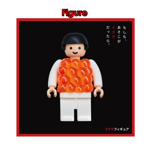 กาชาปองมาสคอทไข่ปลาแซลมอน Partial Salmon Roe