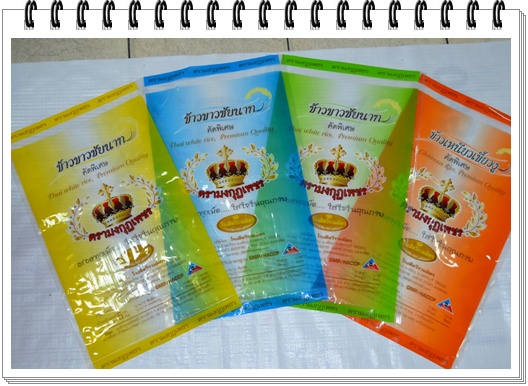 ถุงข้าว LLDPE บรรจุข้าวสาร