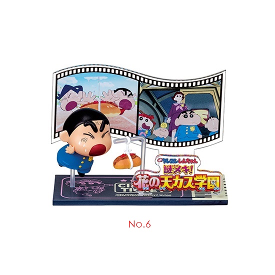 รีเมนท์ชินจัง Crayon Shin-chan runs! Shin-chan Movie Collection
