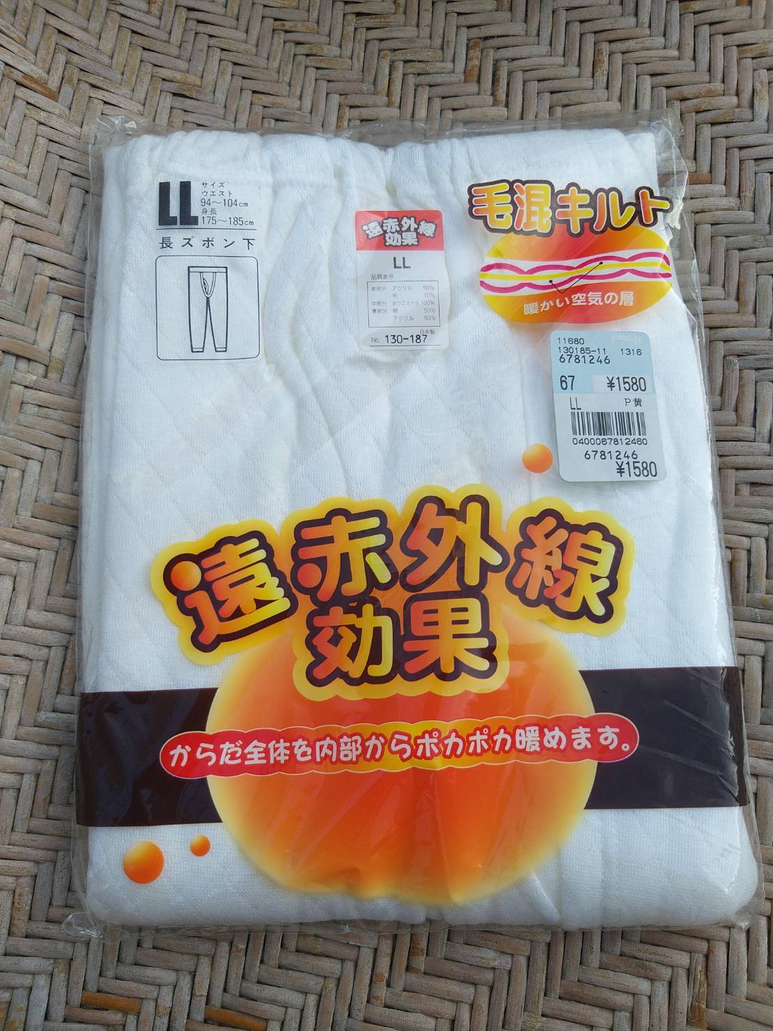 กางเกงลองจอนชาย ขายาว ไซด์ L ผ้าดีมาก
