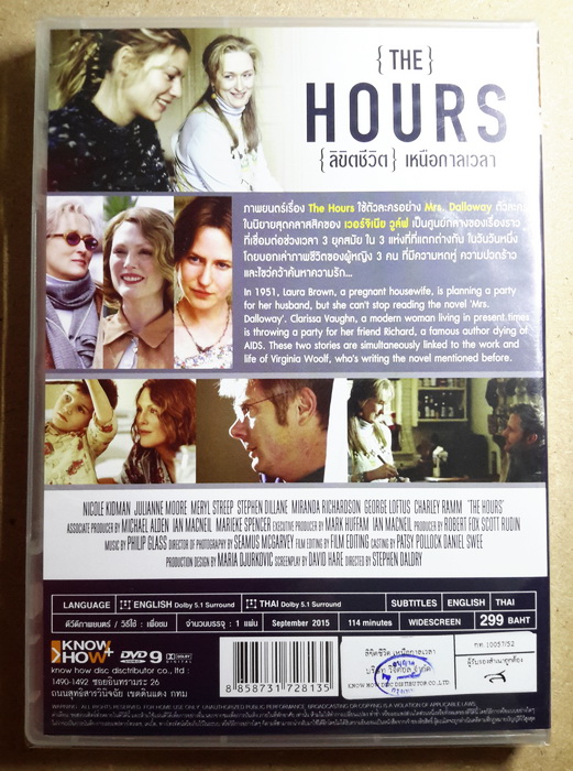 (DVD) The Hours (2002) ลิขิตชีวิต เหนือกาลเวลา (มีพากย์ไทย)