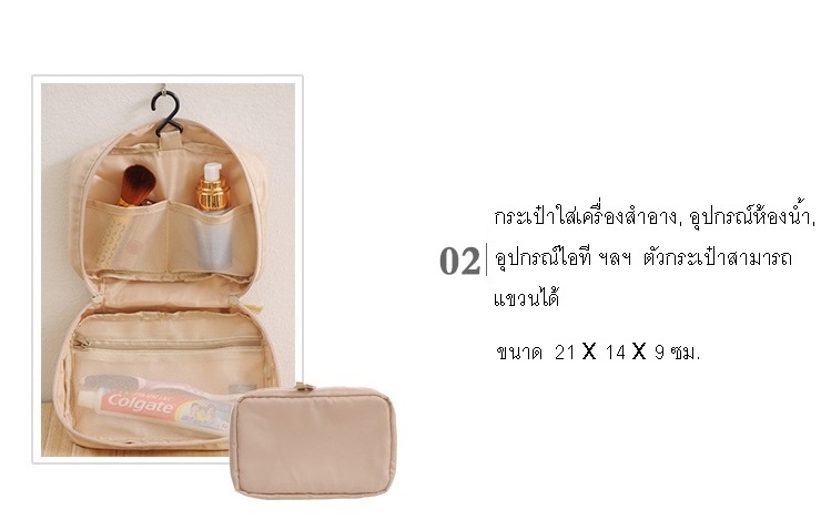 กระเป๋าจัดระเบียบเดินทาง กระเป๋าจัดระเบียบเสื้อผ้า 7 ใบ เย็บอย่างดี จัดกระเป๋าเดินทาง ท่องเที่ยว ใส่เสื้อผ้า ชุดชั้นใน อุปกรณ์ห้องน้ำ กางเกงใน รองเท้า เครื่องสำอาง อุปกรณ์ไอที