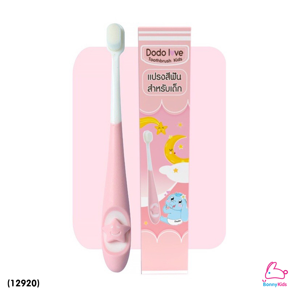 แปรงสีฟันขนนุ่มพิเศษ สำหรับเด็ก 10,000 เส้นใย (2 สี)