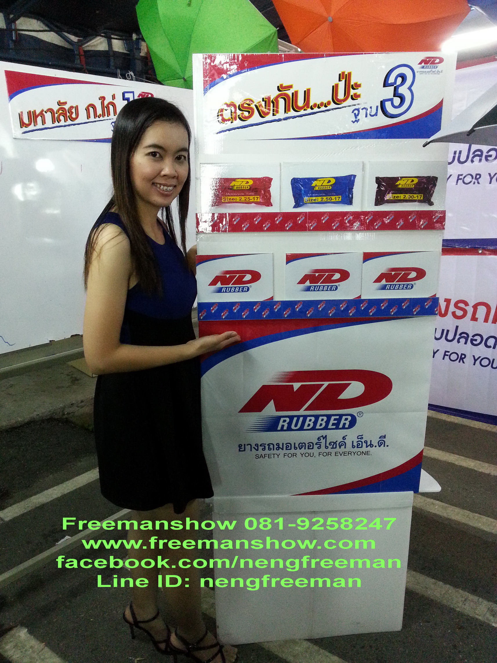 มายากล นักมายากล การแสดง โชว์ Magic Show งานบริษัท ND Rubber