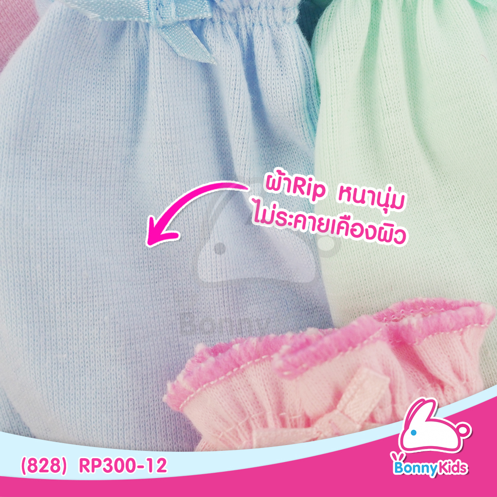 (828) ถุงมือเดี่ยวสำหรับเด็ก คละสี แพ็ค 12 คู่