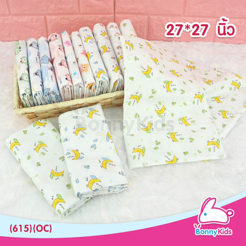 ผ้าอ้อมสาลู cotton 100% เกรด A ขอบเย็บประกบ 2 ชั้น แพ็ค 12 ผืน มีหลายขนาดให้เลือกใช้