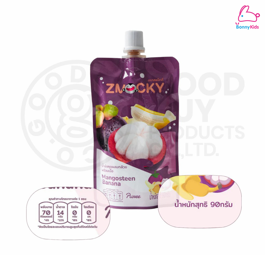 Znacky (สแน็คกี้) Znacky Puree ผลไม้บดเนื้อละเอียด วัตถุดิบจากผลไม้แท้ 100% (90กรัม)