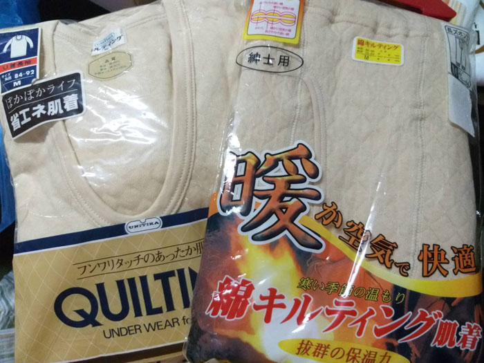 ชุดลองจอนชาย ผ้าดีมาก หนานุ่ม ไซด์ M (ของใหม่)