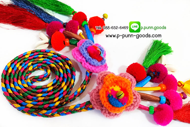 สายรัดเอว/เข็มขัดชาวเขา (ประดับพู่ยาว)