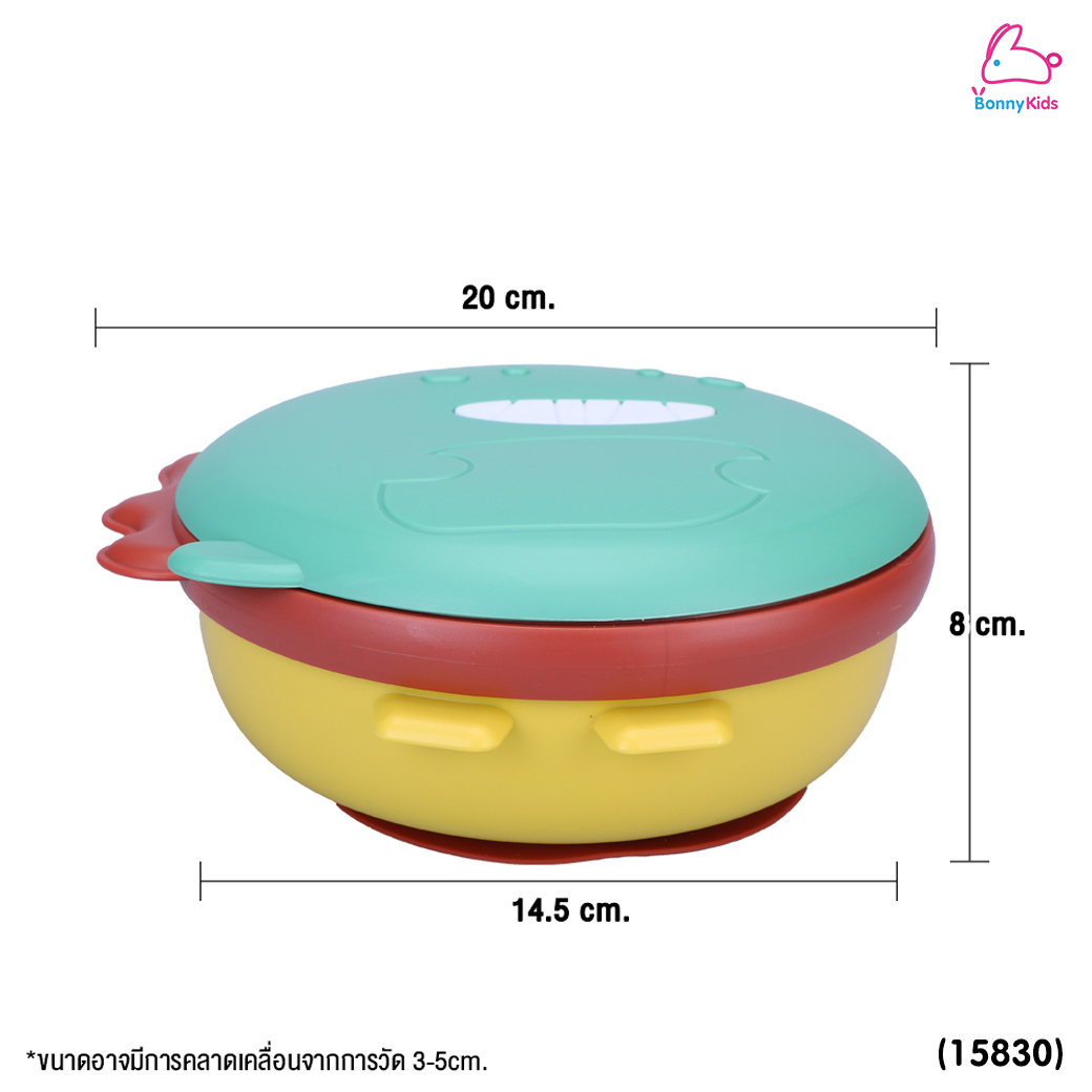 (15830) DODOLOVE (ดูดูเลิฟ) Baby Tableware กล่องข้าวรูปไดโนเสาร์ กล่องอาหารเก็บความร้อน ใส่น้ำร้อนอุ่นอาหารได้