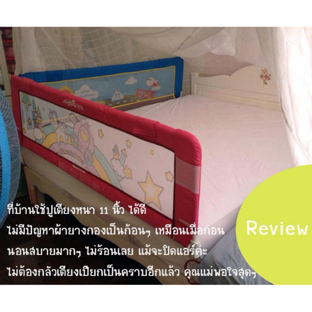 ผ้ารองที่นอนกันฉี่ Cotton เคลือบ TPU กันน้ำ 100% รุ่นเต็มเตียง (เก็บเงินปลายทางได้)