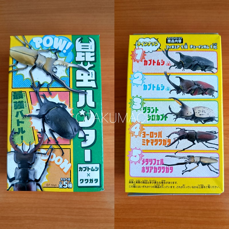 ฟิกเกอร์แมลง Insect Hunter 2024