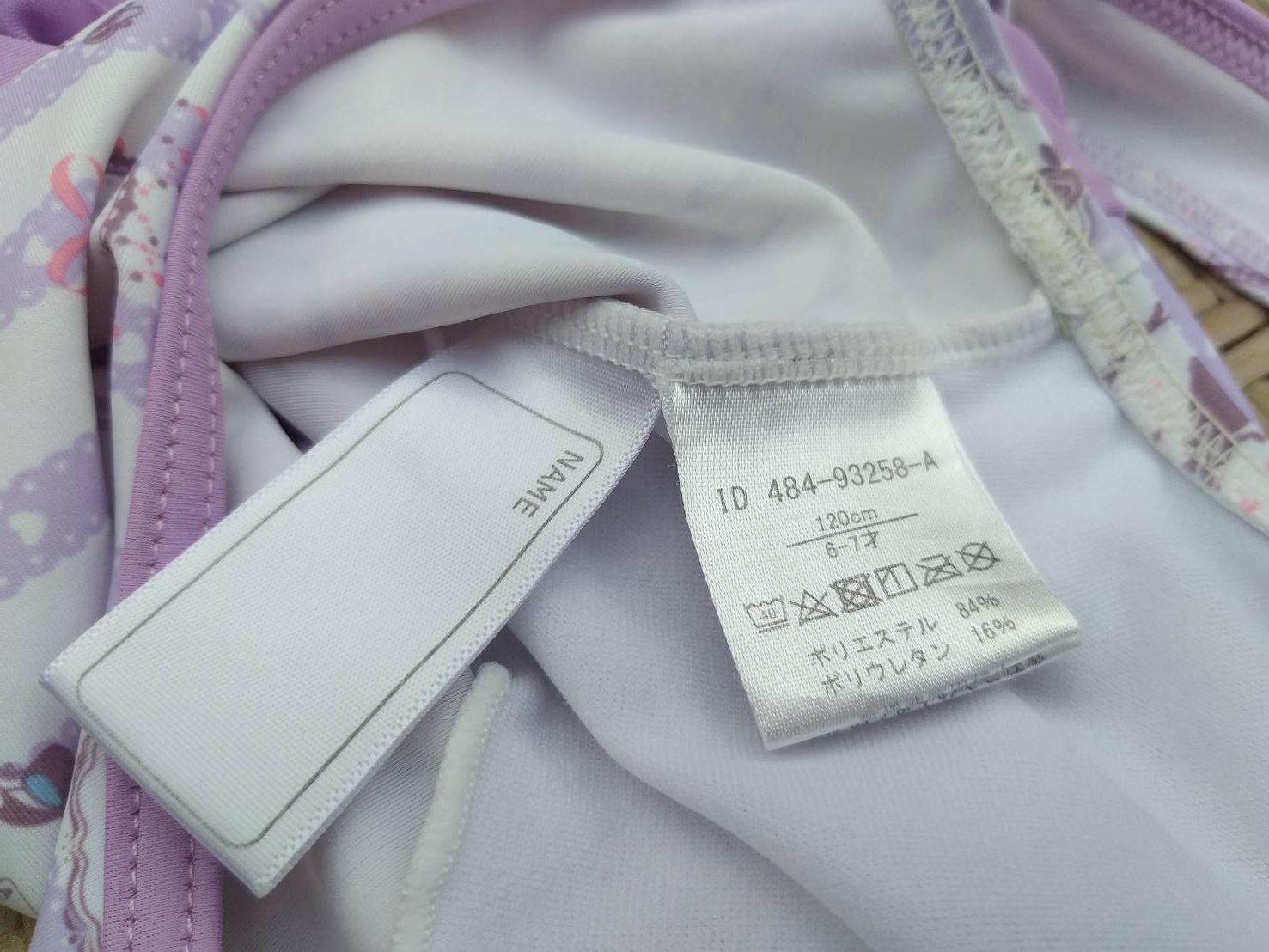 ชุดว่ายน้ำเด็ก ไซด์ 120 สุดน่ารัก