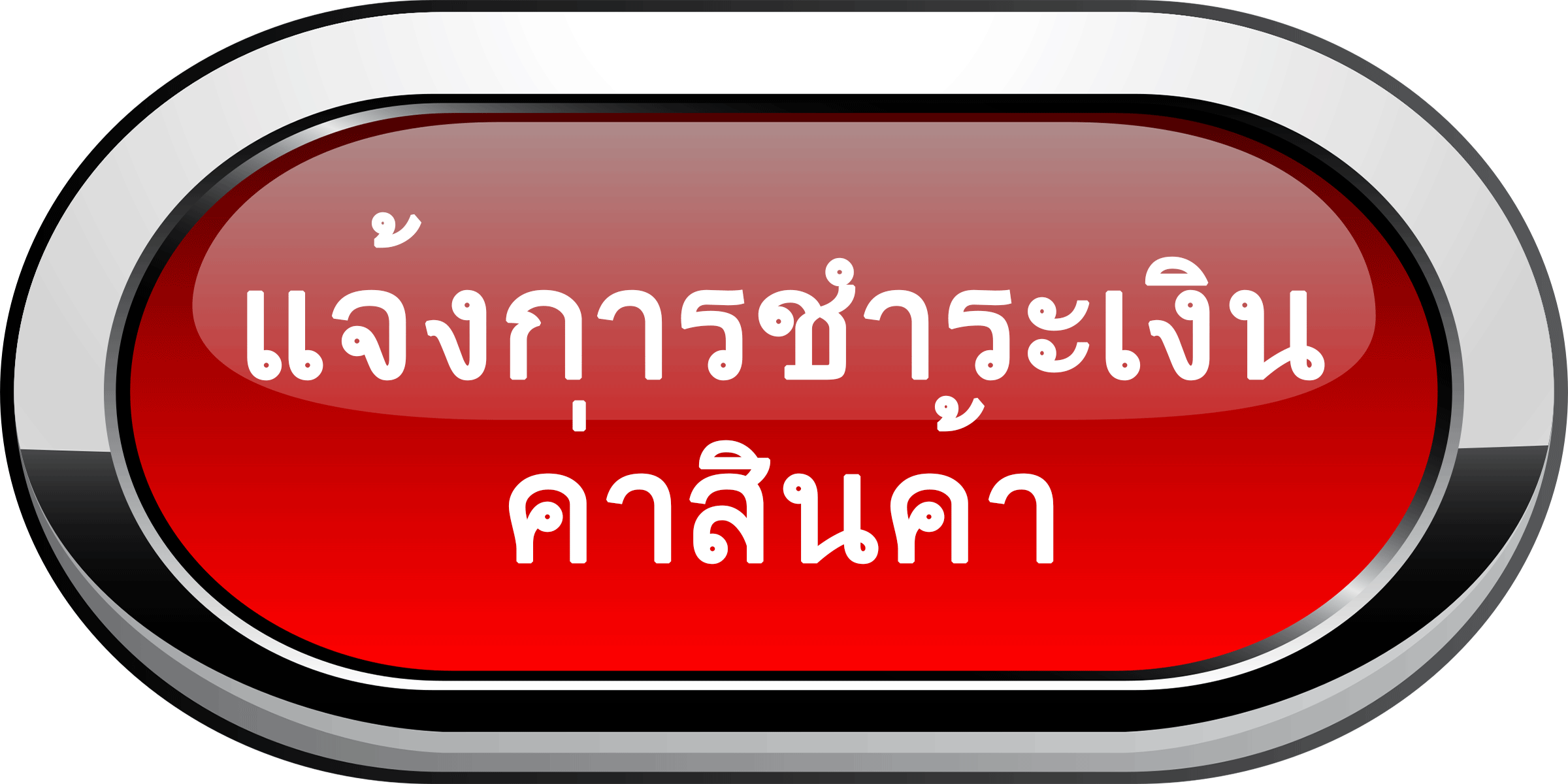 เครื่องวัด cca แบตเตอรี่รถยนต์