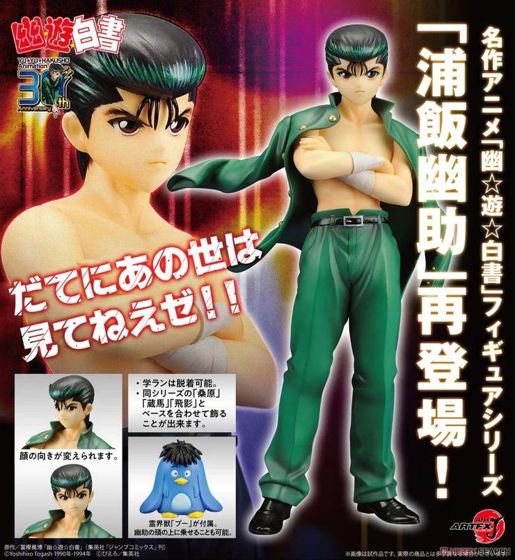 [เปิดจอง] Yusuke Urameshi 1/8 ราคาตัวละ2950-3250บาท