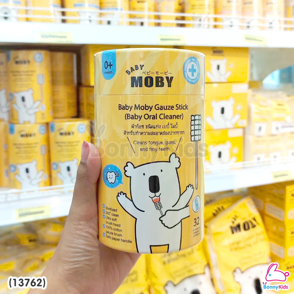 (13762) Baby Moby (โมบี้) ผ้าก๊อซสเตอไรด์ ชนิดแท่ง (1 กระปุก / บรรจุ 32 ซอง)