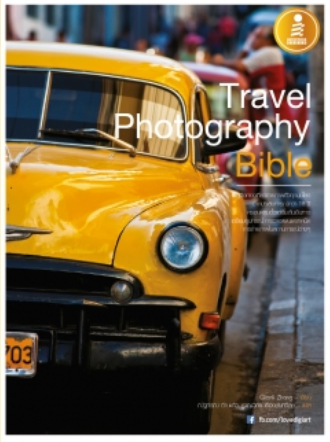 Travel Photography Bible